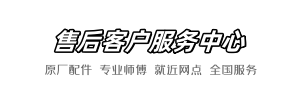 法恩莎苹果快修